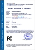চীন Shenzhen Sounds Good Technologies Co.,Ltd সার্টিফিকেশন